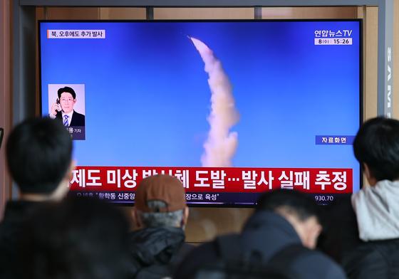 北 "SRBM에 '분산탄' 장착해 시험발사…2만평 초토화 확인"