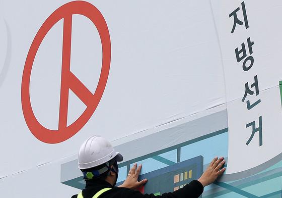 선거철 앞두고 고개든 '법왜곡죄' 카드…정치 공방에 남용 우려