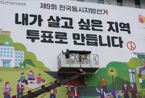 [지선 D-50]"일자리 없인 울산 없다" 시장후보들 청년유출 '해법 경쟁'