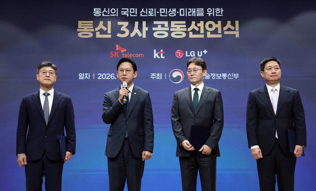SK텔레콤, 5G·LTE 통합요금제 7월 출시한다…67개 기존 요금제 중단