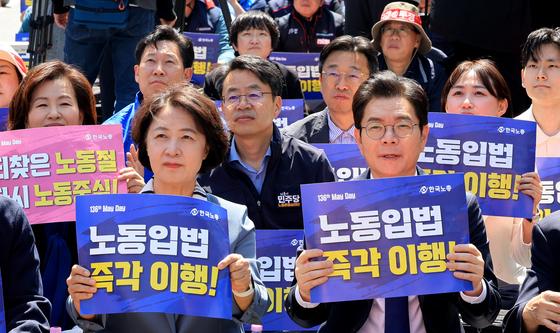 전국노동자대회 참석한 정원오 후보와 추미애 후보