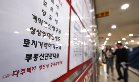 다주택 양도세 중과 부활…최고세율 82.5%