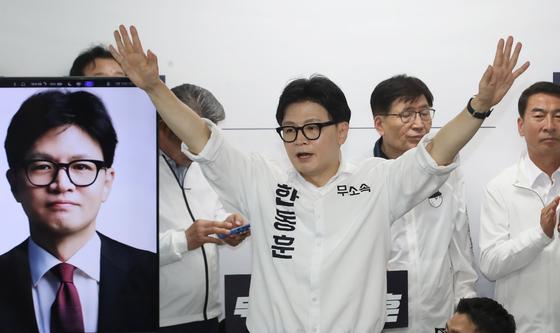 선거사무소 개소식에서 인사하는 한동훈 후보