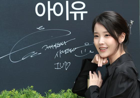 [뉴스1 ★]‘성희주 현실 강림’ 아이유, 비녀 패션으로 빛난 ‘21세기 대군부인’ 
