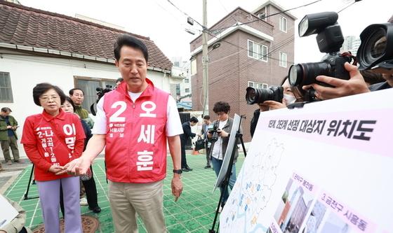 오세훈 후보, 고지대 이동약자 편의시설 공약 발표