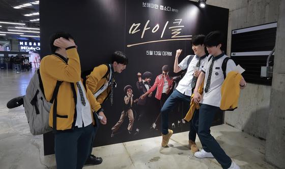 나도 마이클 잭슨처럼