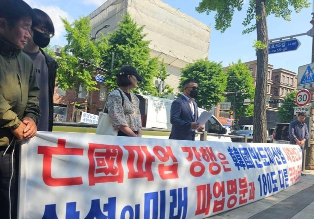 삼전 주주단체, 총파업 철회 촉구 "명분 없는 망국 파업"