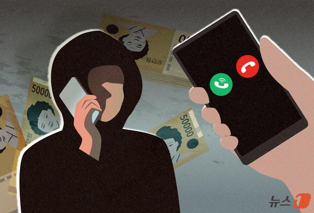 배우자 수술비 마련하려다 보이스피싱 연루…국민참여재판서 무죄