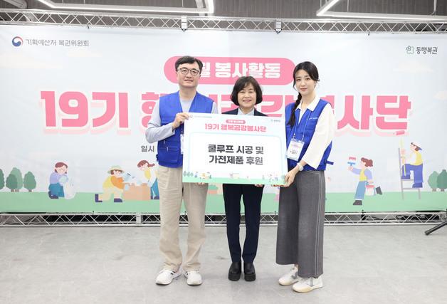 박홍근 "복권기금, 장애인 일상·자립 지원에 촘촘히 활용"