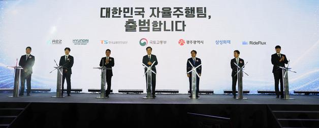 광주 11월부터 '자율주행차 200대' 주행…2028년엔 '완전 무인'(종합)