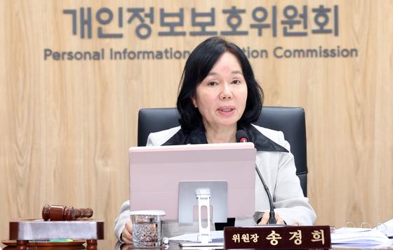 '해킹' 위험도 높으면 '수시 점검'…개보위 실태점검 나선다