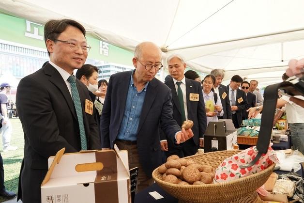 산림청, 우리임산물 숲푸드 대축제…저렴하게 구매 직거래 장터