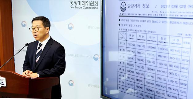 수상했던 계란값 '유죄'…산란계협회 담합 과장금 5.9억  