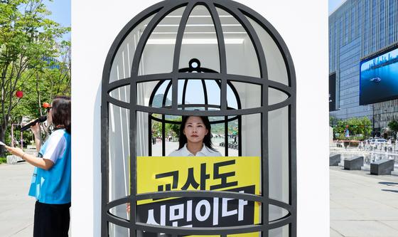 스승의날 앞두고 ‘새장 퍼포먼스'