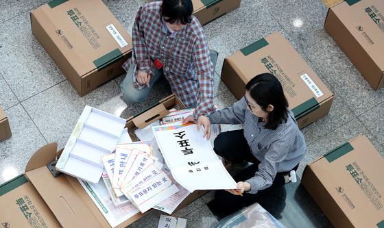 지방선거 투표소 물품 검수