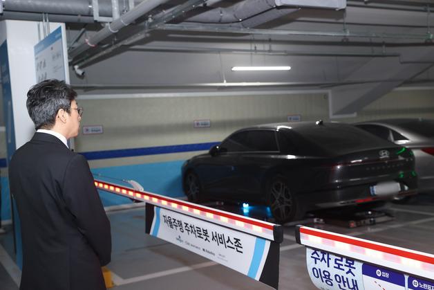 홍지선 차관, 청주 주차로봇 실증현장 점검…"안전성 확보 중요"