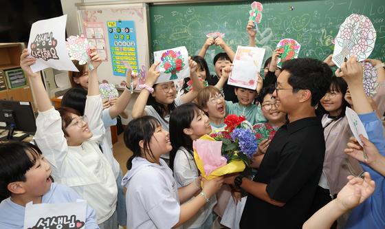 '선생님 사랑해요'