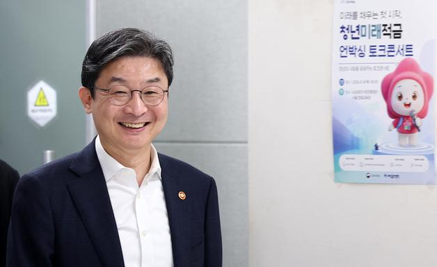 청년미래적금 6월 22일 출시…5대銀·기업·우정본부, 최대 3%p 우대금리