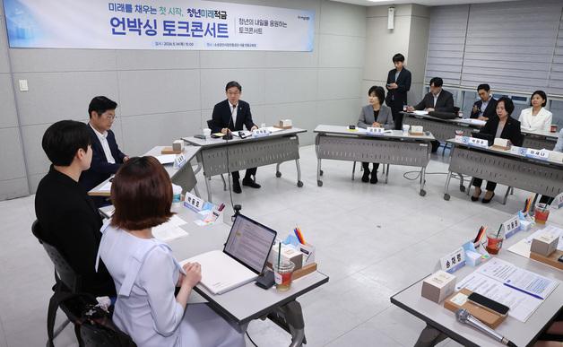 '최고 19.4%' 청년미래적금 출시 D-1…내일부터 가입 신청
