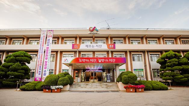 서산시 ‘고용위기 선제대응지역’ 지정 6개월 연장…"경제 버팀목 기대"