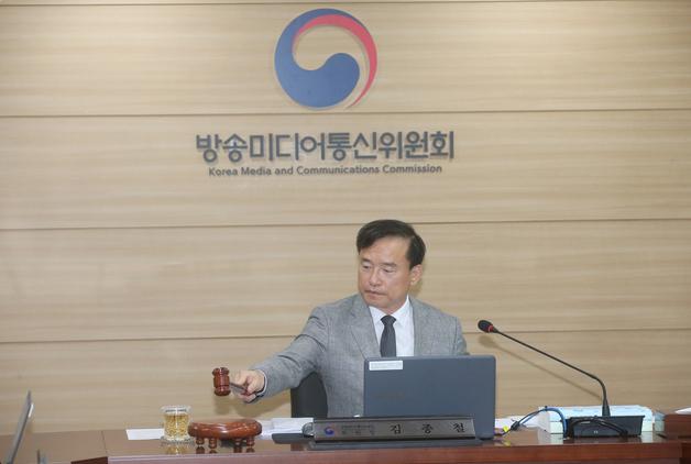 방미통위 14차 회의…예산·방발기금 계획 2740억 원 의결