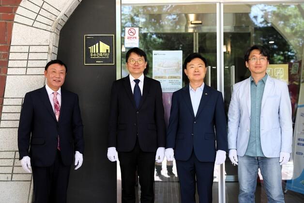 충남역사박물관 '제1호 우수건축자산' 지정