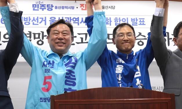김종훈 측 "울산시장 단일화 여론조사 일방 중단 유감"