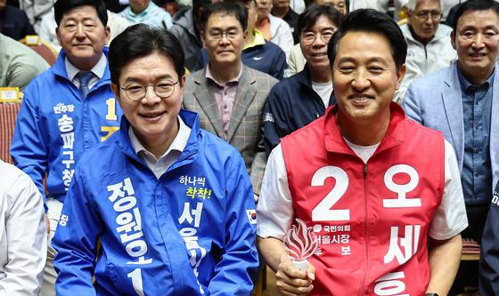 정원오·오세훈, 서울시민체육대축전 참석