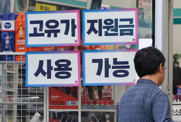 살아난 내수·늘어난 방한객…GS25·CU 2분기 실적 고공행진