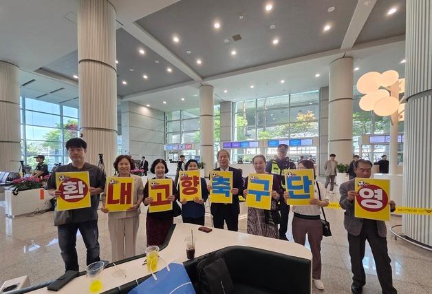 "北 선수들 보면 눈물 날 것"…내고향축구단 방남에 인천공항 '긴장'