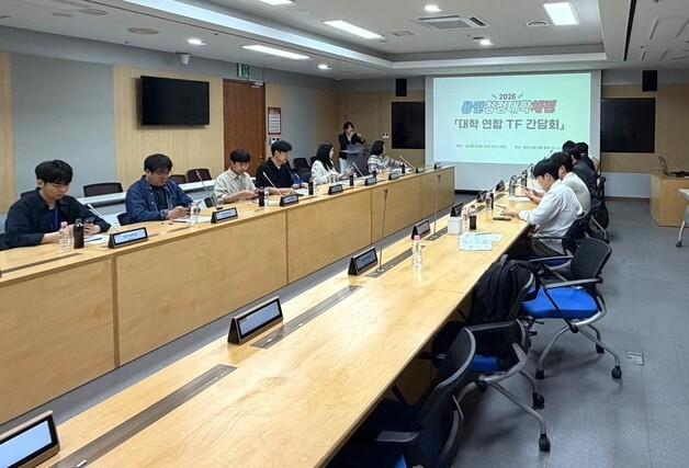 용인지역 대학생 한자리서 만난다…9월 ‘청정대학체전’ 개최