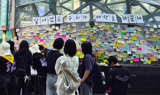 강남역 여성살해사건 10주기