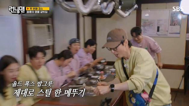 '런닝맨' 국민 MC 유재석, 배고픔에 지석진 갈비탕 훔쳐 먹었다…폭소