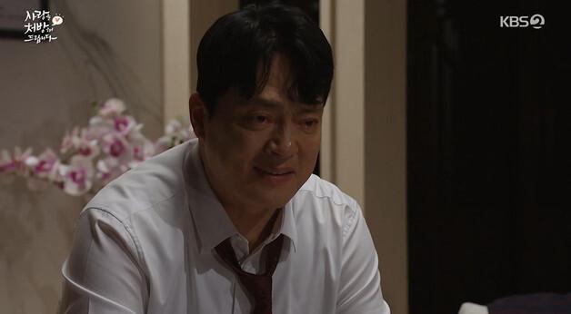 '사랑처방' 김형묵, 숨겨둔 소이현 과거 알았다…충격 속 긴장감 고조