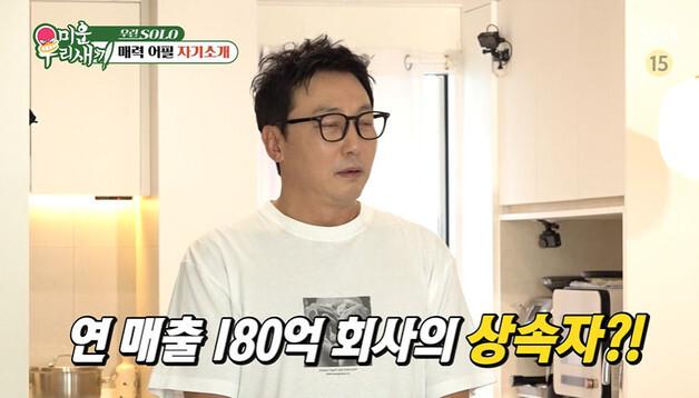 '미우새' 탁재훈 '회사 승계설' 입 열었다… "父, 아무 말씀 없으셔" 폭소