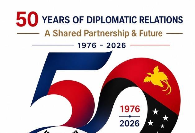 한국, 파푸아뉴기니와 수교 50주년 축하서한 교환