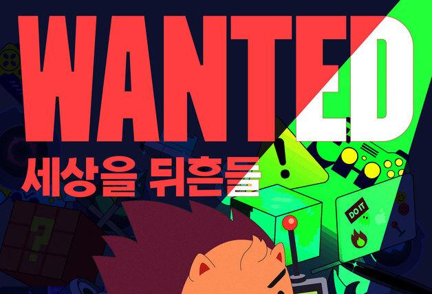 스마일게이트, 인디게임 전시회 '비버롹스' 참가자 모집