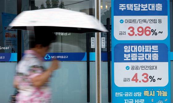 가계 빚 '2000조' 육박…비은행권 주택 관련 대출 증가 규모 확대 영향