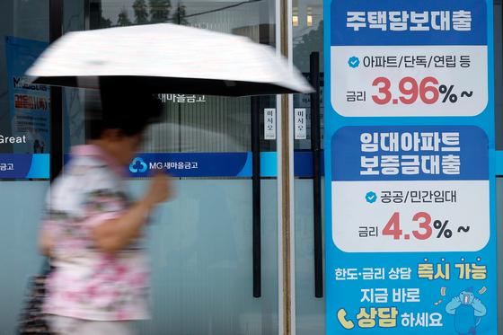 4월 주담대 연 4.31%로 7개월만에 하락…"비싼 고정 대신 변동금리 선택"