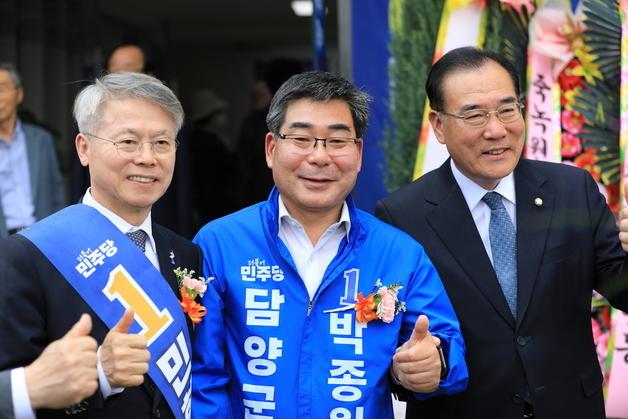박종원 與 담양군수 후보 "어린아이 용돈 1만원이 선거법 위반?"