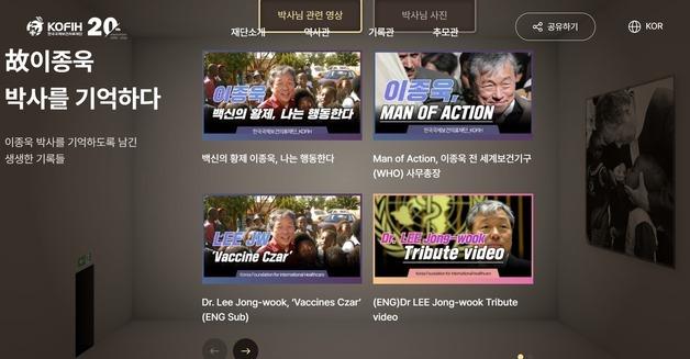 故이종욱 "많은 이에 최고의 건강을"…李대통령 "뜻 이어받겠다"