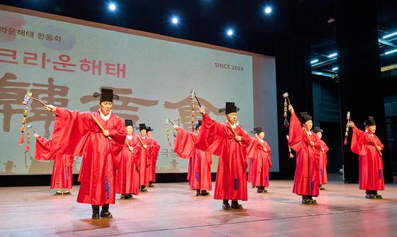 '크라운해태 한음회' 국악 선율로 여수 고객들에게 감사 전해 