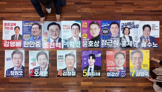 21일부터 지방선거 공식 선거운동 돌입