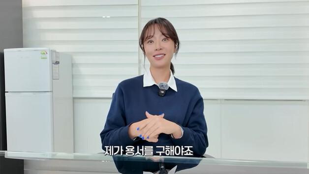 '43억 횡령' 황정음, 1년 만에 유튜브로 복귀 "위약금 다 물어드려"