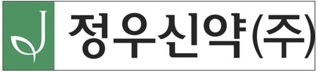 감기·구내염약, 품질검사 안 하고 팔았다…정우신약 12개 품목 제조 정지