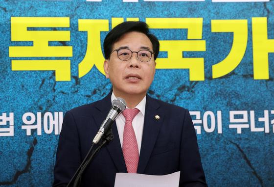 송언석 "가상자산 과세 폐지 법안, 후반기 국회 '1호'로 처리해야"