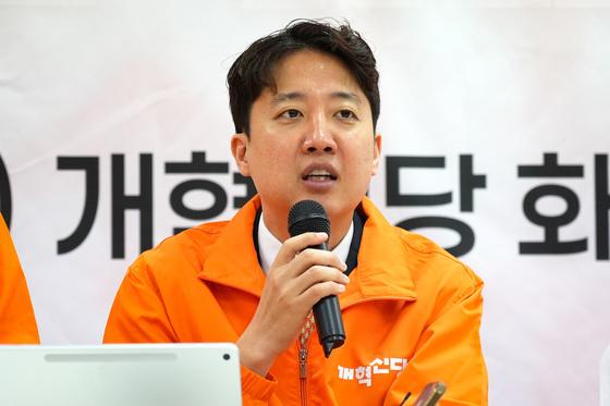 이준석 "지선 기대 못 미쳐, 책임은 중앙당에"…선대위 해단