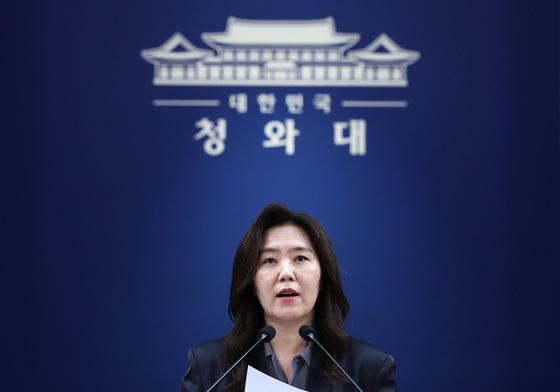 노동장관이 던진 '초과이익 배분'…靑 "다양한 공론화 기회 있었으면"