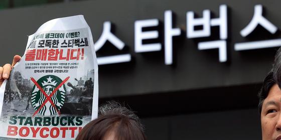 '탱크데이' 논란 스타벅스…불매운동 넘어 美 본사 계약 유지 '촉각'