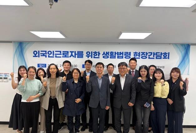법제처, 외국인 근로자 생활법령정보 개선 논의…현장 간담회